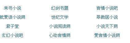 白虎一线天妹妹
